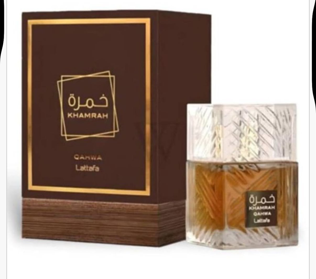 Khamrah Qahwa